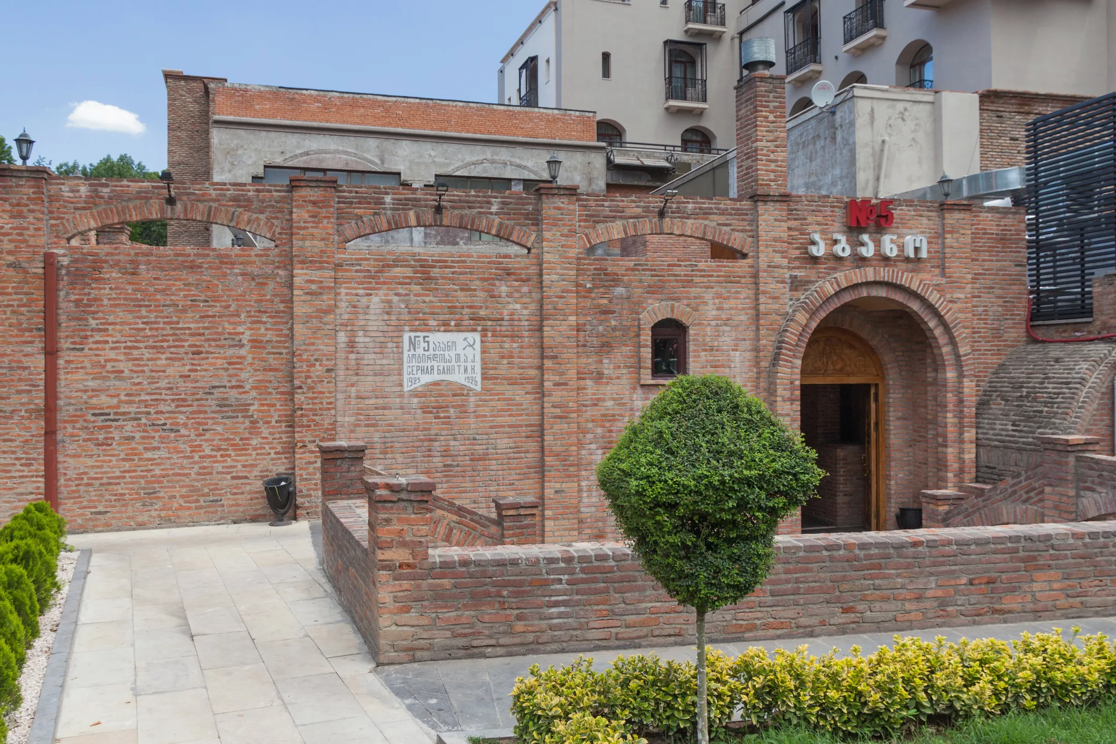2014 Tbilisi, Łaźnie siarkowe w Abanotubani (01), a stay or neighbourhood image for Tbilisi, Georgia